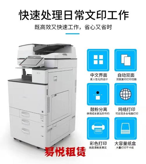 武汉易悦租赁服务是一家it&middot;办公设备外包企业,主要提供